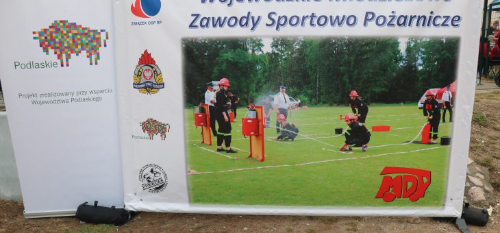 XI Wojewódzkie Młodzieżowe Zawody Sportowo-Pożarnicze- wyniki